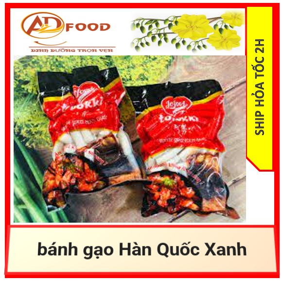 1kg bánh gạo Hàn Quốc Xanh