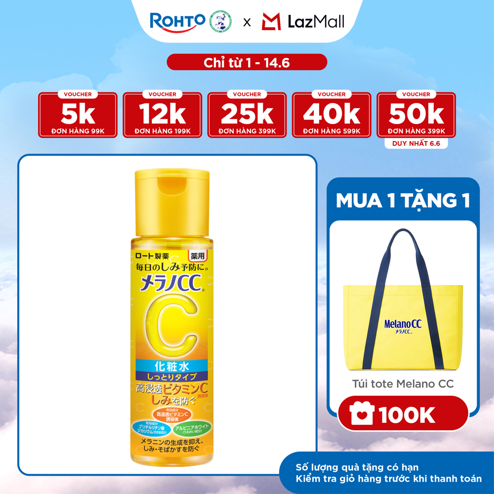 Nước dưỡng trắng, cải thiện thâm nám, đốm nâu (dạng cô đặc) Melano CC Brightening Lotion (Rich Type) 170ml