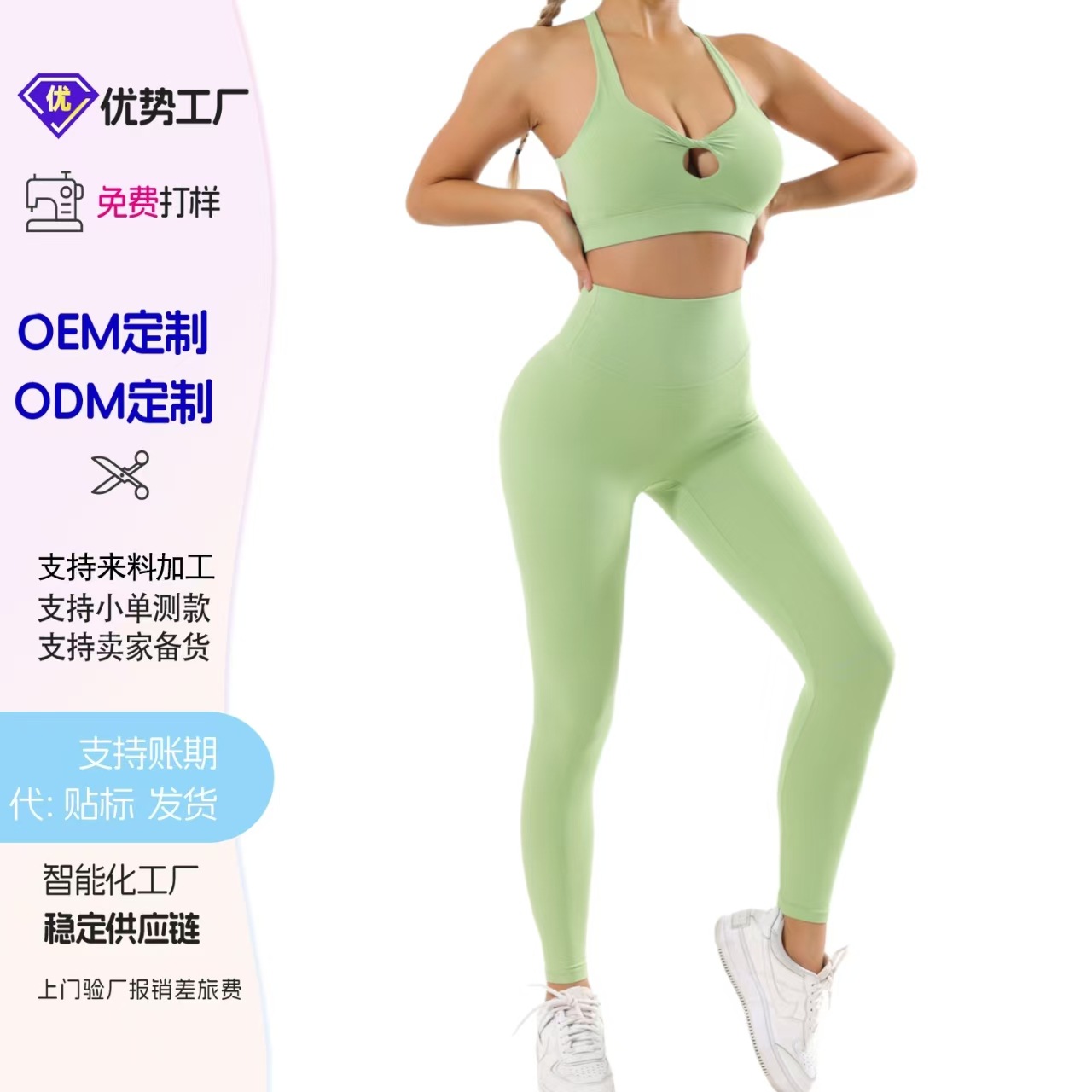 Bộ thể thao nhanh khô, trang phục yoga cho phụ nữ, đồ lót chạy ngoài trời cao cấp, chống sốc, quần yoga nâng hông cao cấp