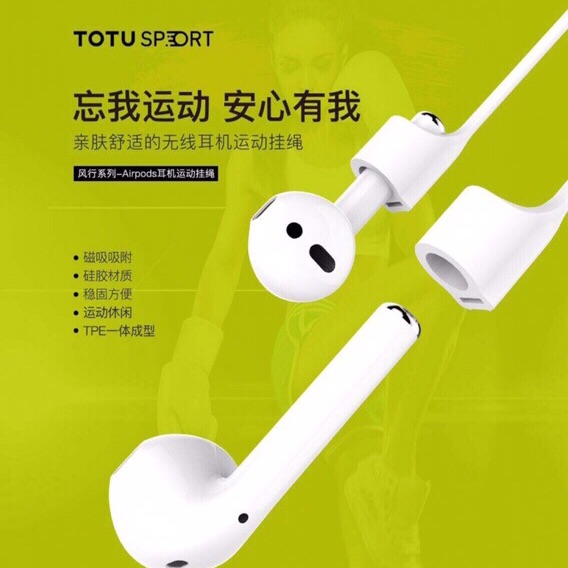 Dây đeo bảo vệ tai nghe Airpods . Hàng chính hãng totu