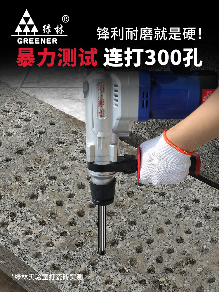Gạch rừng xanh, mũi khoan đục lỗ, mũi khoan tam giác, mũi khoan va đập, tay cầm lục giác, kính bê tông bốn cạnh