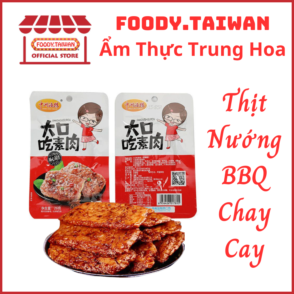 Thịt nướng bbq chay - thịt bò nướng bbq cay cô gái - gói to 26g - foody.taiwan