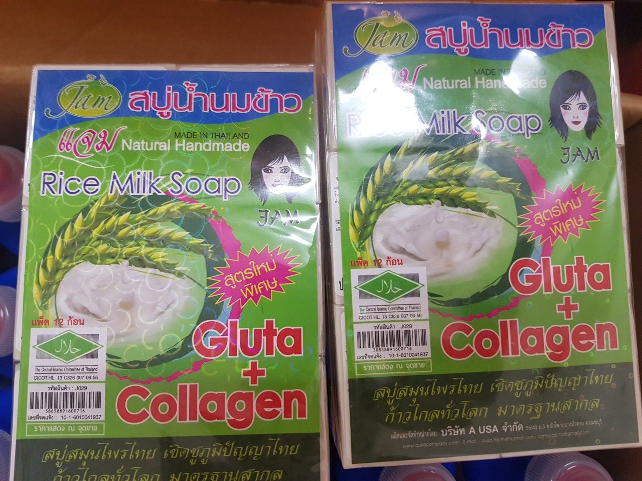 Set 5 bánh xà phòng gạo Collagen Thái Lan