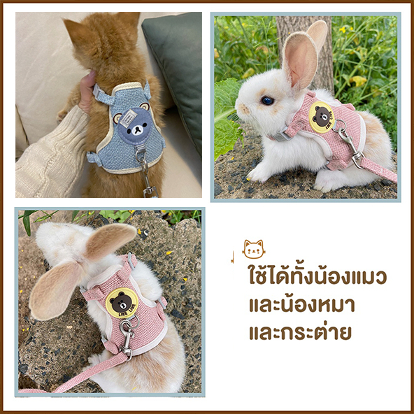 Dây dắt yếm chó mèo đi dạo đai yếm xích chó poodle dạng áo ngực cún