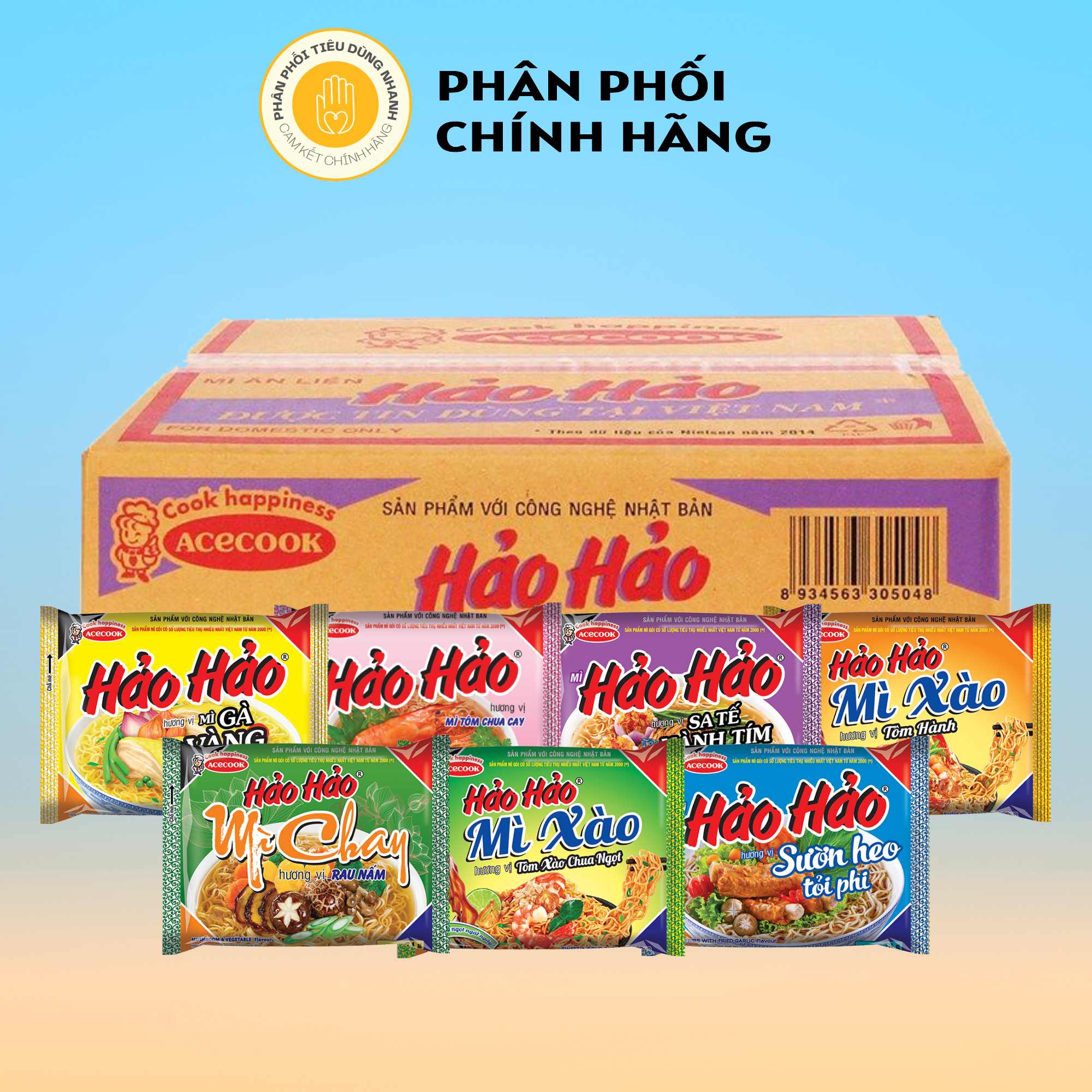 Thùng 30 gói mì ăn liền hảo hảo 75g/gói