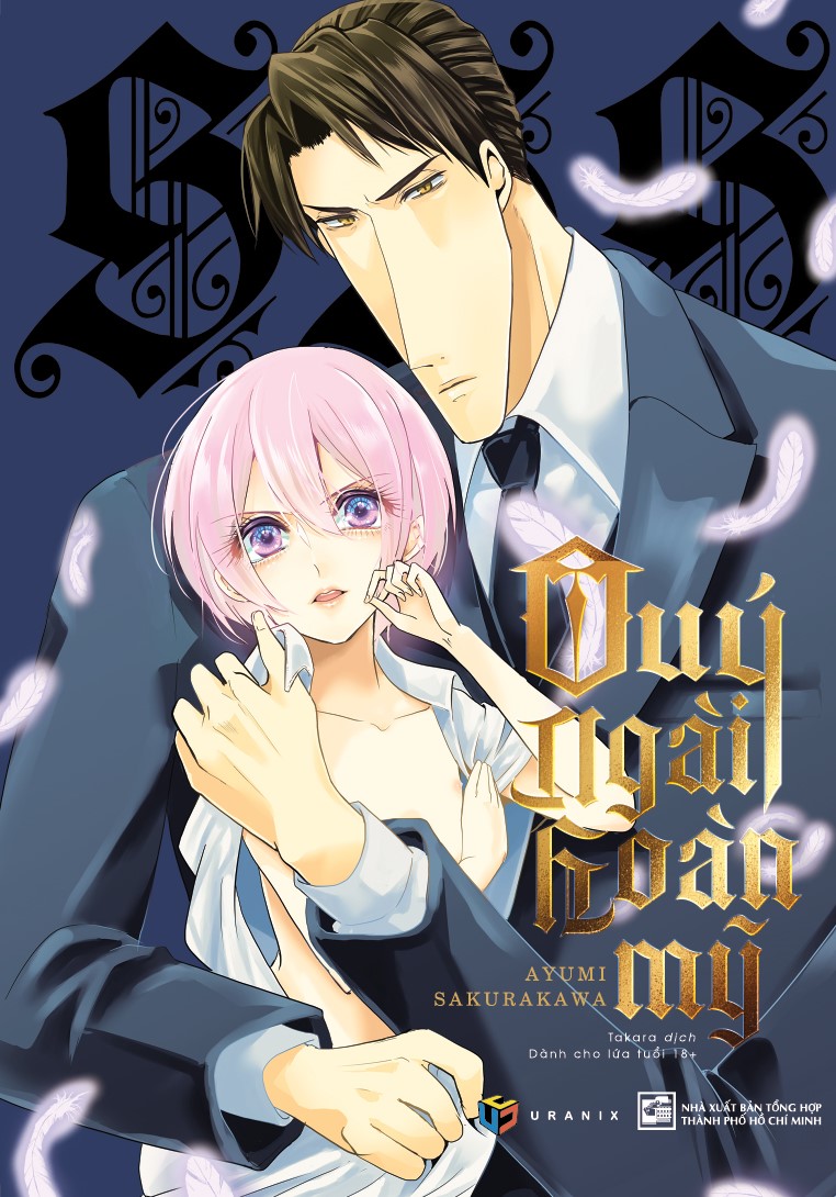 Book - Mr. Perfect