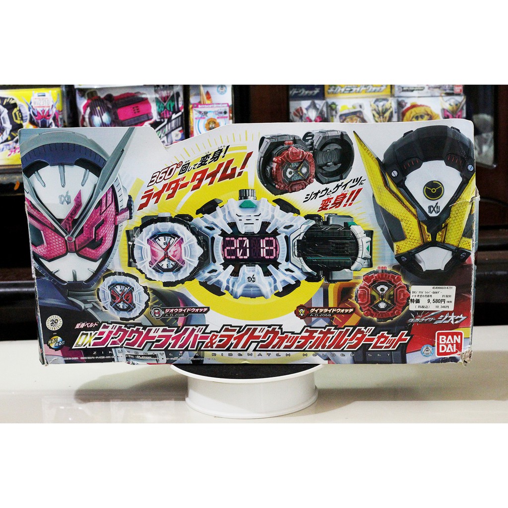 Mô hình DX Ziku Driver + Geiz Watch + Watch Holder set - Siêu Nhân Thời Vương Kamen Rider Zi-O