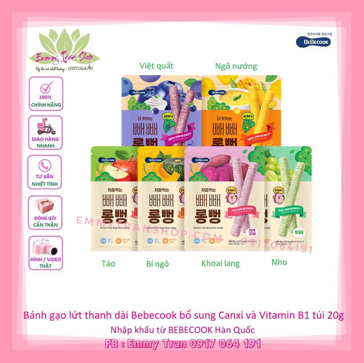 Bánh gạo lứt thanh dài Bebecook Túi 20gr, nhập khẩu từ Hàn Quốc bổ sung Canxi và Vitamin B1 dành cho bé ăn dặm có 6 vị lựa chọn  - emmytran shop