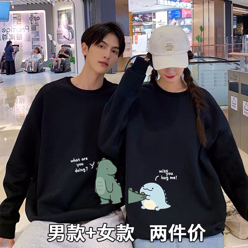 Áo Đôi khủng long Cắn đuôi