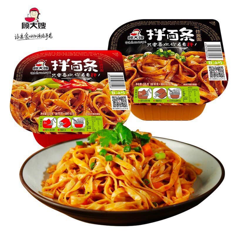 Phở trộn bò trùng khánh 🍺 đồ ăn vặt nội địa trung quốc