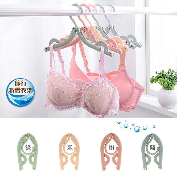 5 Móc treo quần áo Xếp Gọn kiểu Nhật, móc áo du lịch đa năng