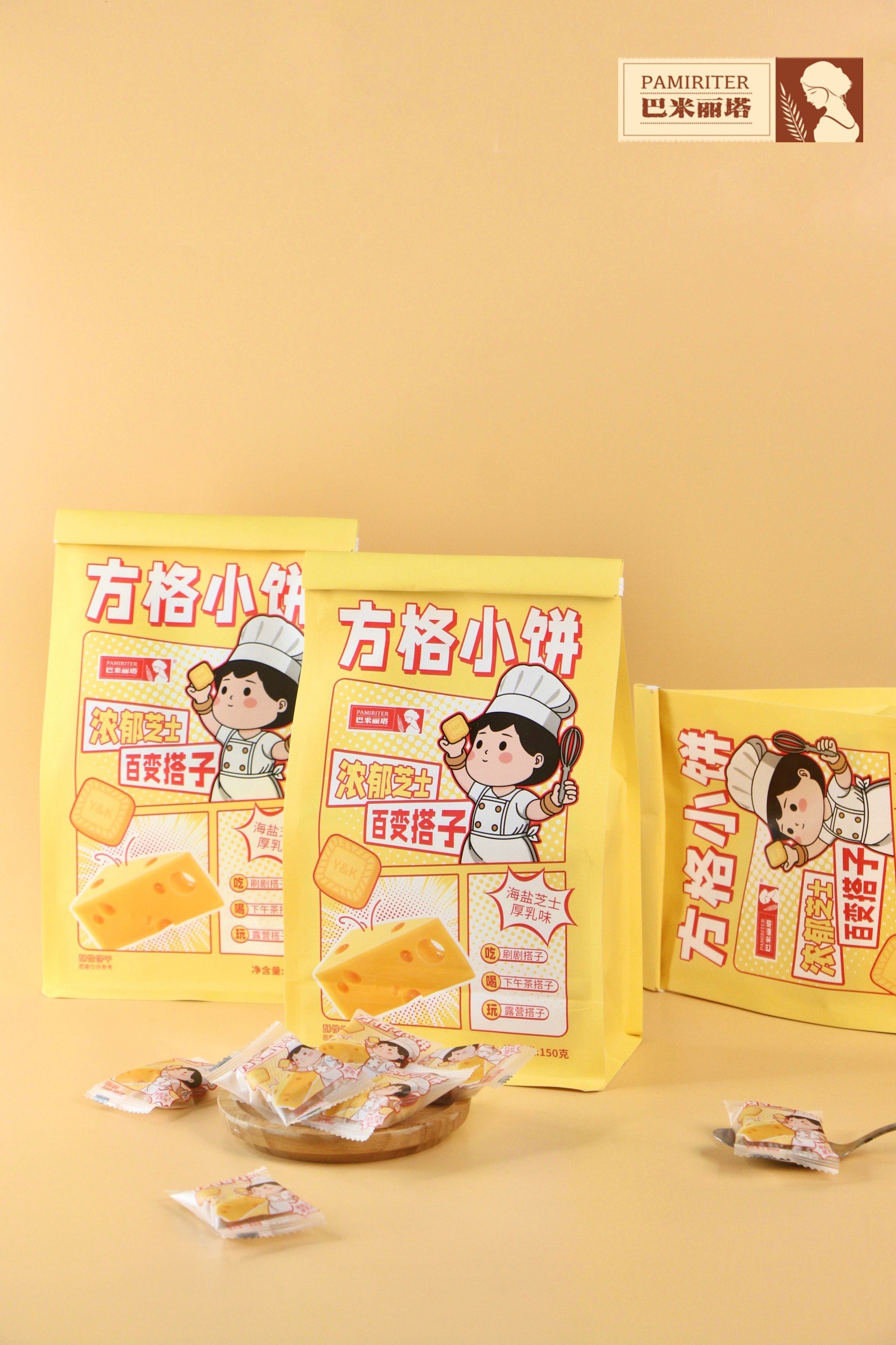 Bánh quy bơ phô mai Pamiriter 150g cho bé ăn dặm . Date 2/2025 - Sweet Baby House