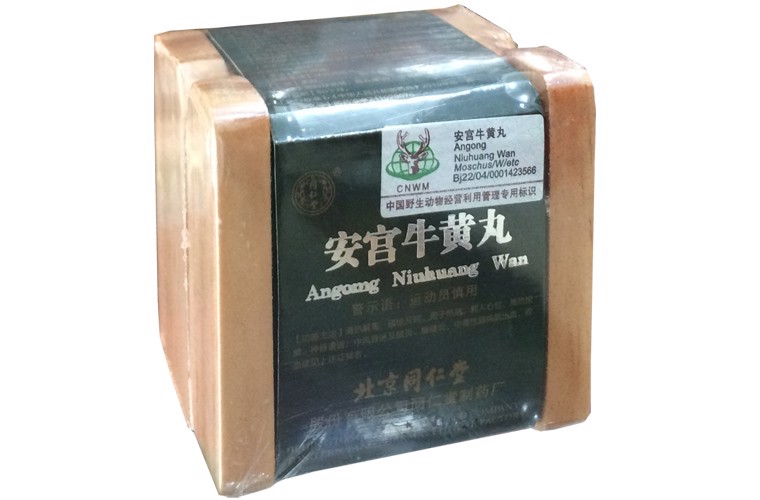 AN CUNG NGƯU HOÀNG HOÀN ĐỒNG NHÂN ĐƯỜNG HỘP 1 VIÊN