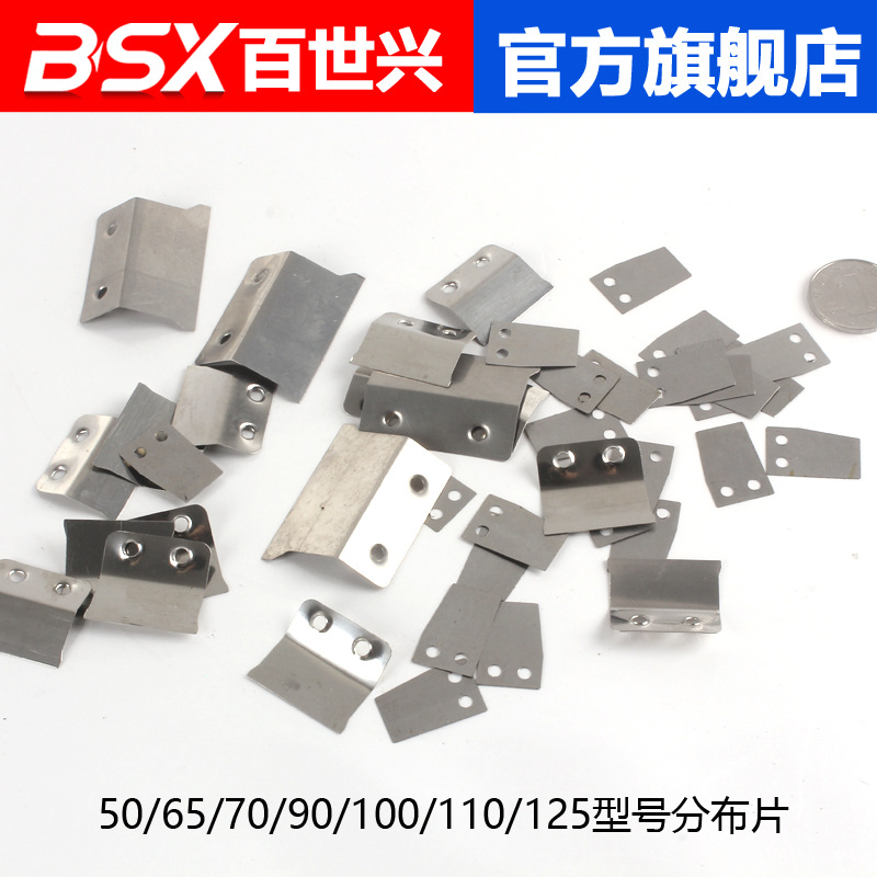 -A Máy Cắt 50 65 70 90 100 110 125 Mô Hình Phân Phối Thép Không Gỉ Lưỡi Dao Tròn Phụ Kiện Kéo Điện