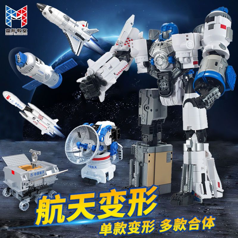 2023 Không Gian Biến Dạng Đồ Chơi Trẻ Em Robot 5 Kim Cương 8 Thân To 4 Bé