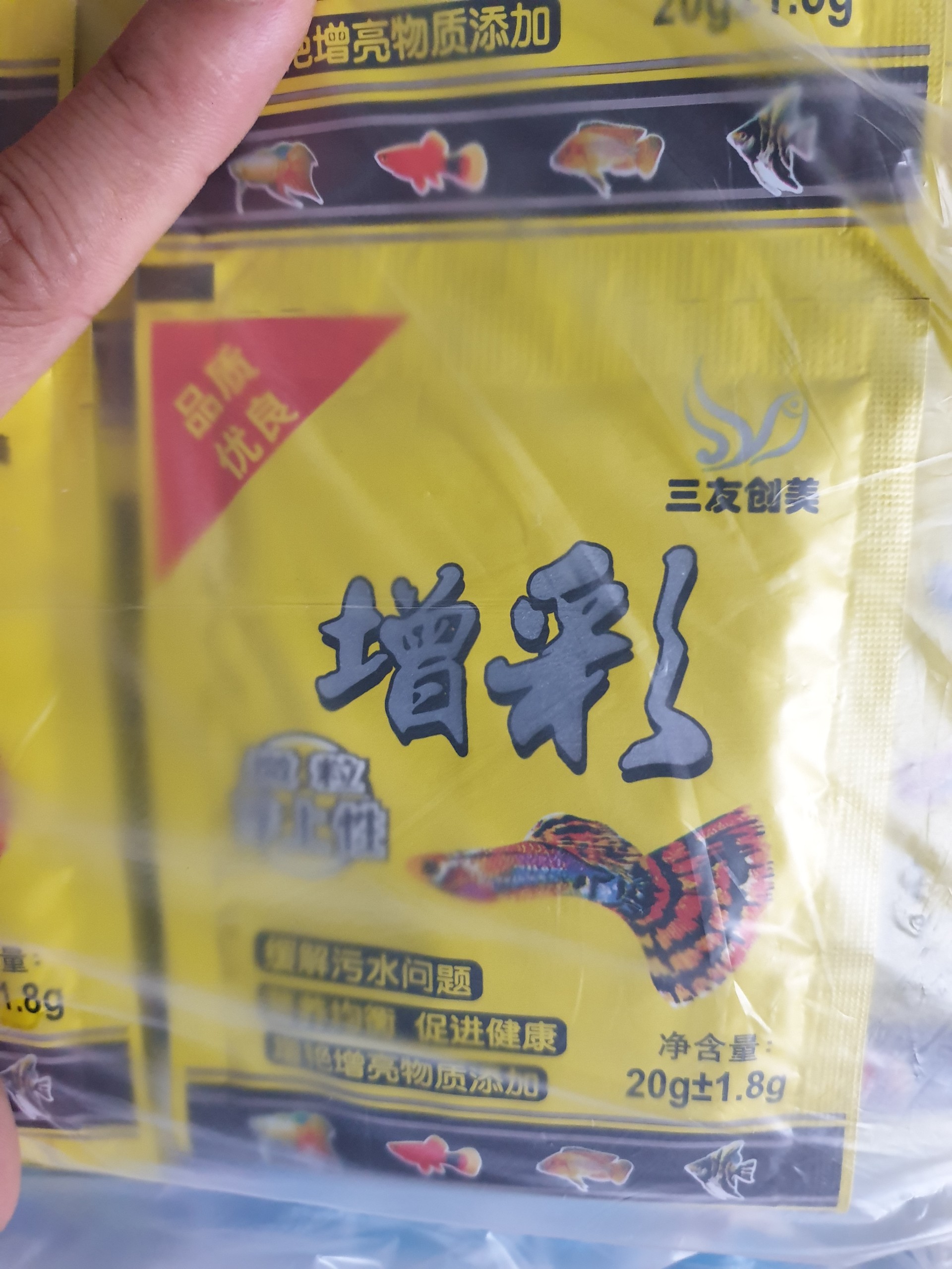 Combo 10 gói thức ăn cá 7 màu, guppy - cám cá cảnh 7 màu vàng