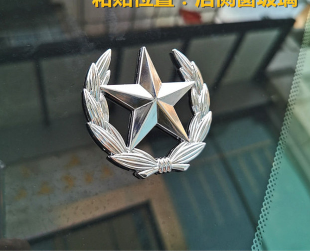 Miếng dán 3d ngôi sao bằng kim loại