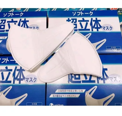 [HCM-Giao Nhanh] Khẩu Trang 3D Mask Unicham OEM Theo Công Nghệ Nhật - 1 Hộp 50 Cái (1)