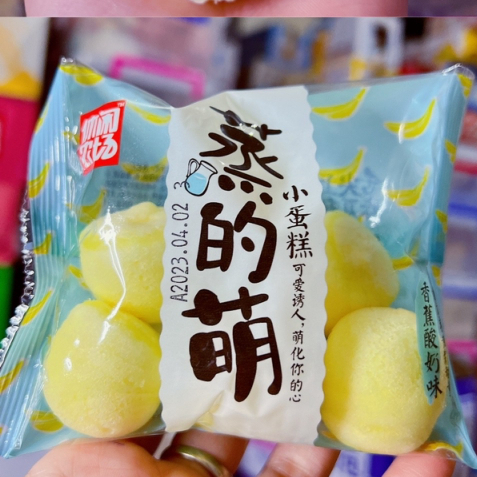 Bánh bông lan viên mini sữa chua chuối