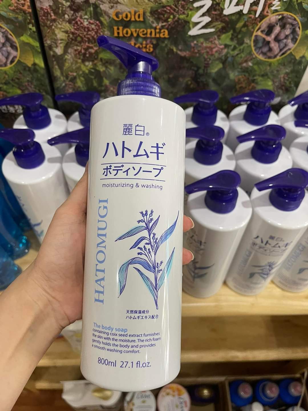 Sữa Tắm Hatomugi Chiết Xuất Ý Dĩ Làm Sáng Da 800ml Moisturizing & Washing