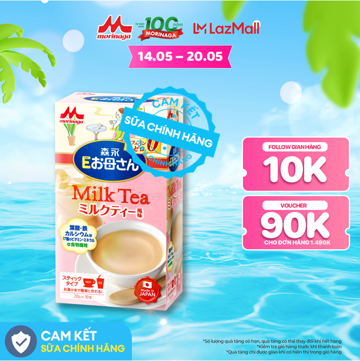 [New Product] Morinaga E-Okasan Pregnancy Milk - Coffee Flavor 200g - for Pregnant and Breastfeeding Women
