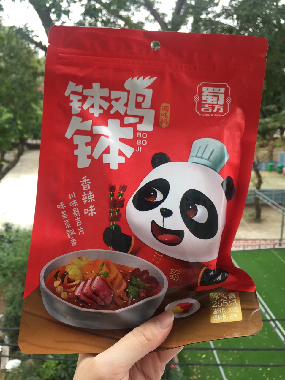 Gia Vị Lẩu Cay Haidilao, Cốt Lẩu Siêu Cay Trùng Khánh, Nước Lẩu Cay, Siêu Ngon, Nước Ngâm Xiên Cay