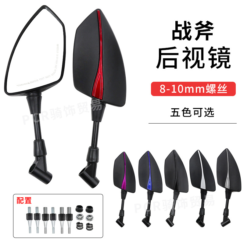 Gương Chiếu Hậu Xe Máy Gương Chiếu Hậu Xe Máy Điện Gương Chiếu Hậu Xe Máy Điện Mavericks Gương Chiếu Hậu Xe Máy Gương Chiếu Hậu Xe Máy