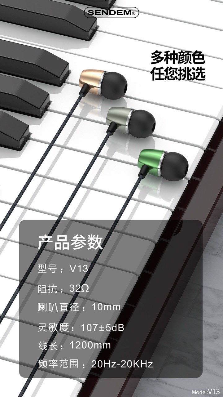 Tai nghe sendem v13 hifi