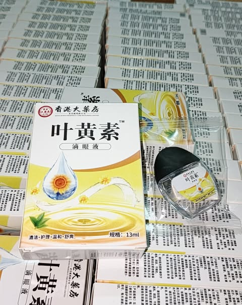 Lutein Solution Reduces Fatigue, Dry Eyes, Eye Care, Reduces Blurred Vision or Contact Lens Wear