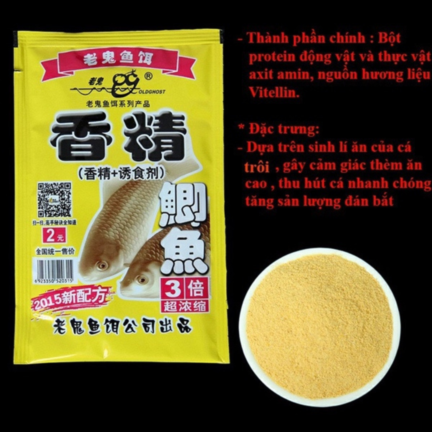 Mồi câu lão quỷ diếc vàng, khối lượng 25g, chuyên câu cá diếc - mồi câu cá đơn đài