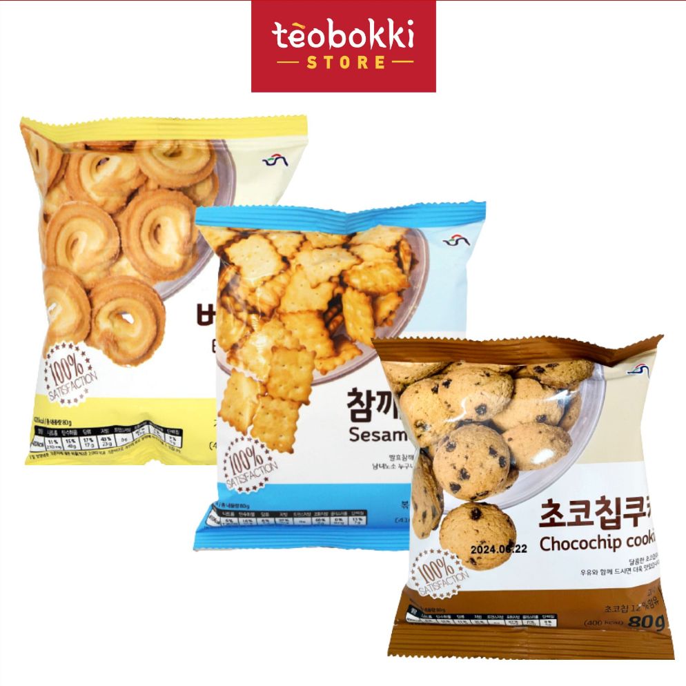 Bánh quy chocochip, bánh quy mè, bánh quy bơ Sin Heung 80g