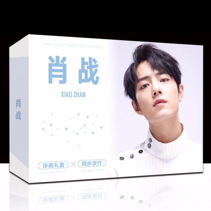 Hộp quà Tiêu Chiến A5 13 món có poster postcard bookmark banner huy hiệu thiếp ảnh dán album ảnh Ma đạo tổ sư phim Trần Tình Lệnh Vương Nhất Bác Lam Vong Cơ Ngụy Vô Tiện