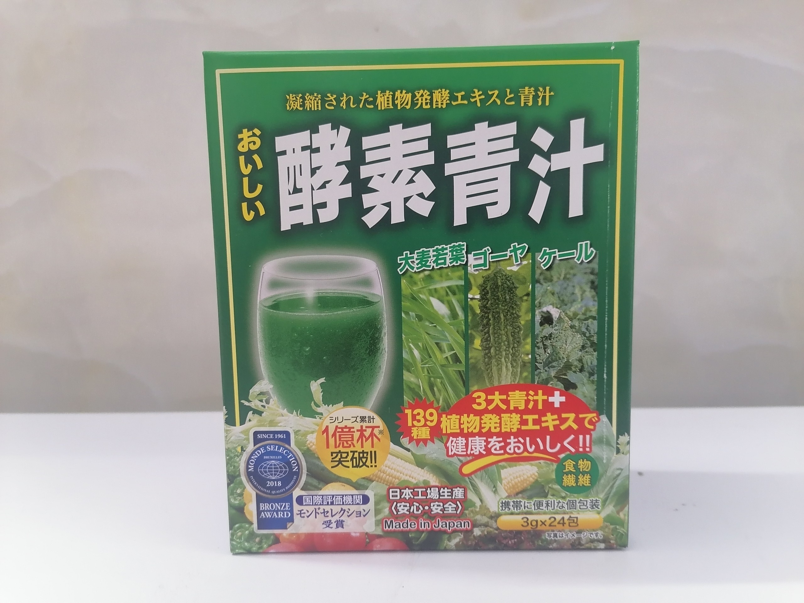 [Hộp 72g] BỘT MẦM LÚA MẠCH AOJIRU RAU QUẢ LÊN MEN JAPAN GALS Grass Barley (lsn)