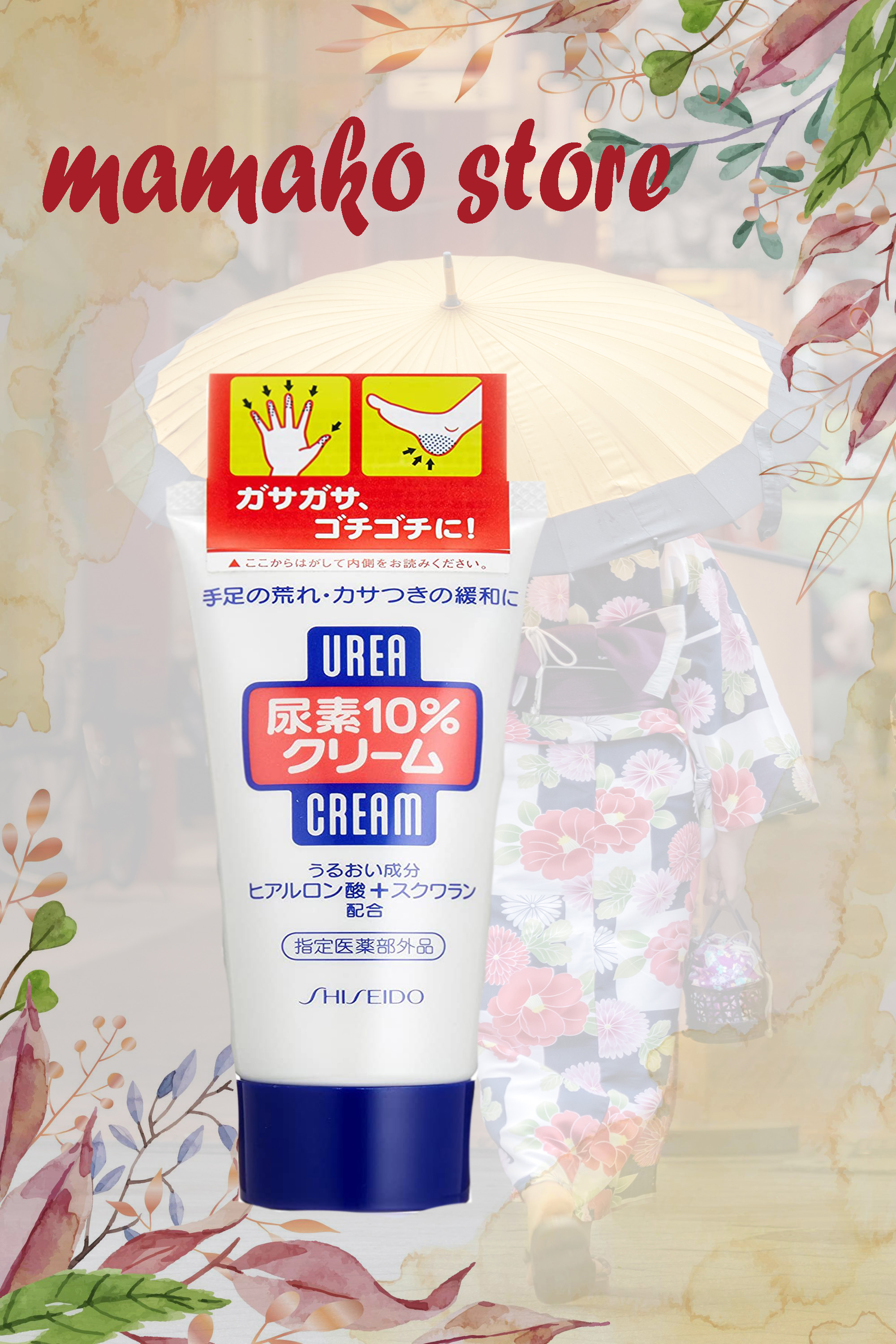 [HCM Ure shi.se.i.d.o Japan /da khô/loại không mùi/hàng nhật nội địa/3 phân loại/dưỡng da tay, body lotion