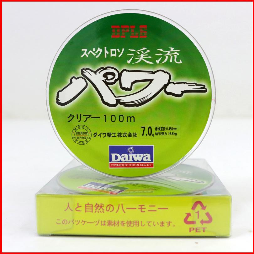 Dây cước câu cá 7 màu daiwa 100m