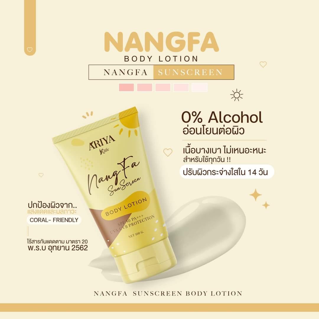 DƯỠNG THỂ CHỐNG NẮNG NANGFA SUNSCREEN BODY LOTION SPF50 THÁI LAN 100G - SẢN PHẨM TỐT, CHẤT LƯỢNG CAO, HOT TRÊN THỊ TRƯỜNG ĐƯỢC ƯA CHUỘNG HIỆN NAY, HÀNG CHUẨN ĐẢM BẢO CHO KHÁCH YÊU TRẢI NGHIỆM