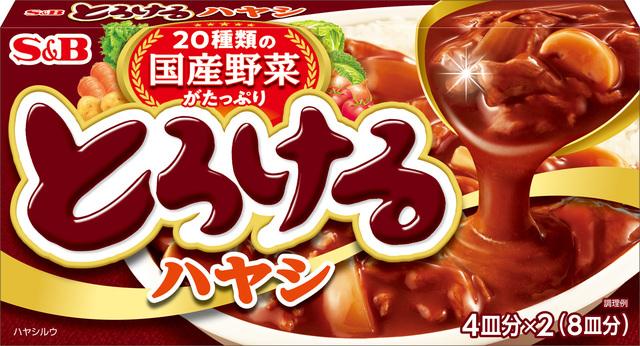 fuji306 hộp S&B Hayashi 160g tan chảy, được làm từ nhiều loại rau thơm tạo ra vị ngọt dịu, giống như vị món bò kho.. giúp bạn ăn cơm ngon miệng hơn. Hàng xách tay Nhật  とろけるハヤシ ハヤシライス S&B ヱスビー 8皿分