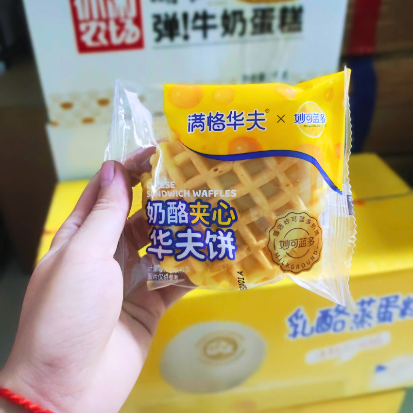 Combo 10 Bánh Bông Lan Karo Tổ Ong Trứng Sữa, Socola B218 - Ăn Vặt BeeGin