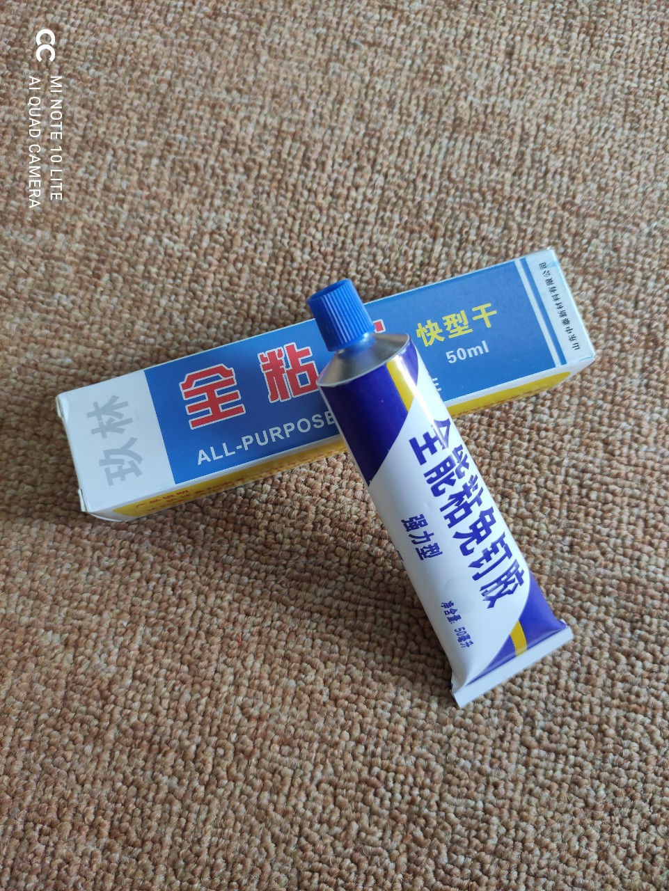 [HCM]keo dán đa năng , keo x2000 siêu kết dính dán gỗ , thuỷ tinh ,kim loại ,sành sứ , cao su (lọ 50g)