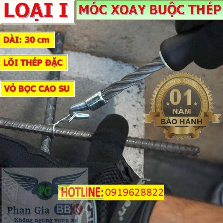 Móc xoay buộc thép Móc buộc sắt Móc buộc thép móc xoay buộc thép loại 1