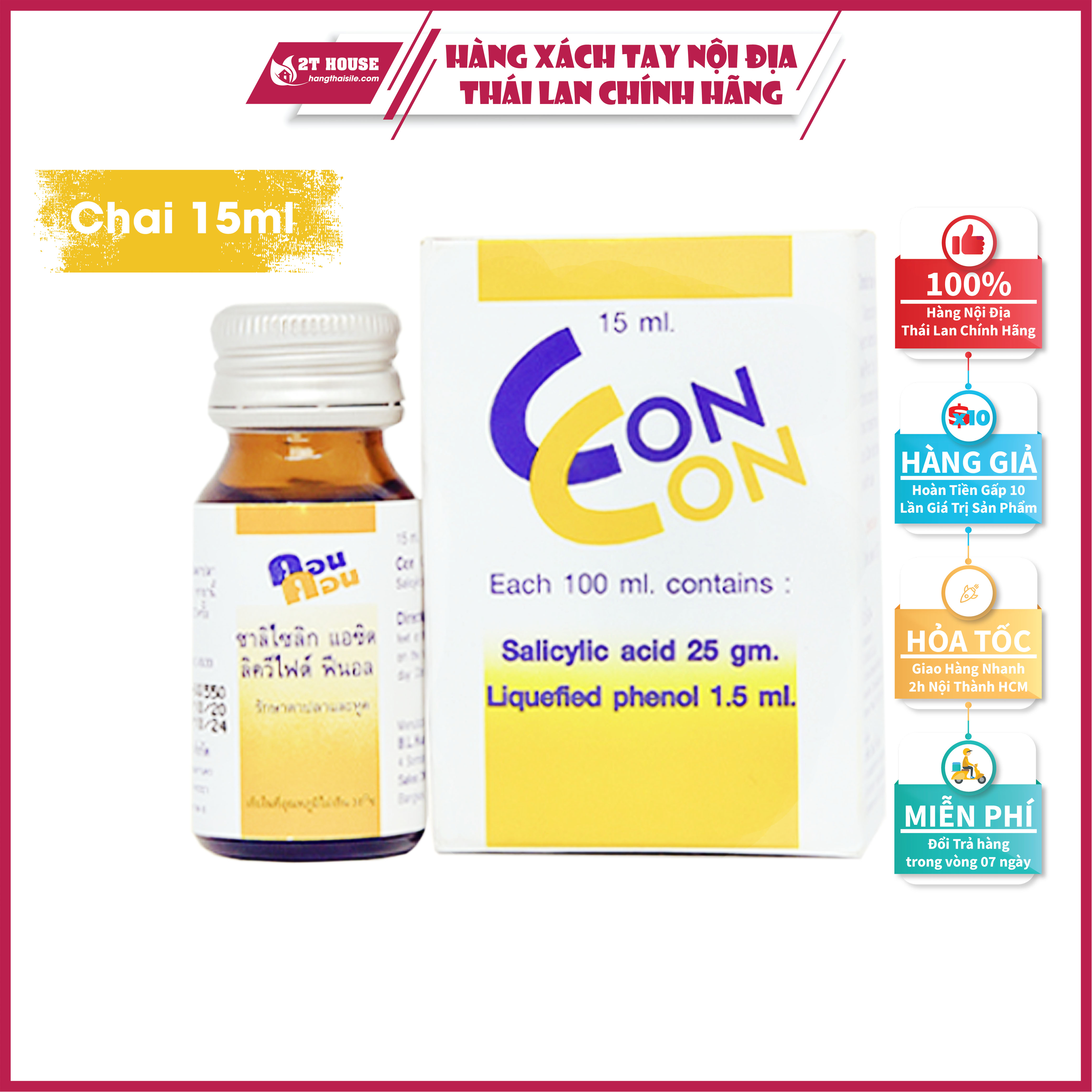 Dầu thoa giảm mụn cóc Con Con Thái Lan chính hãng chai 15ml, Chai dầu bôi ngừa sùi mào gà nội địa Thái, 2T House Hàng Thái Lan Chính Hãng