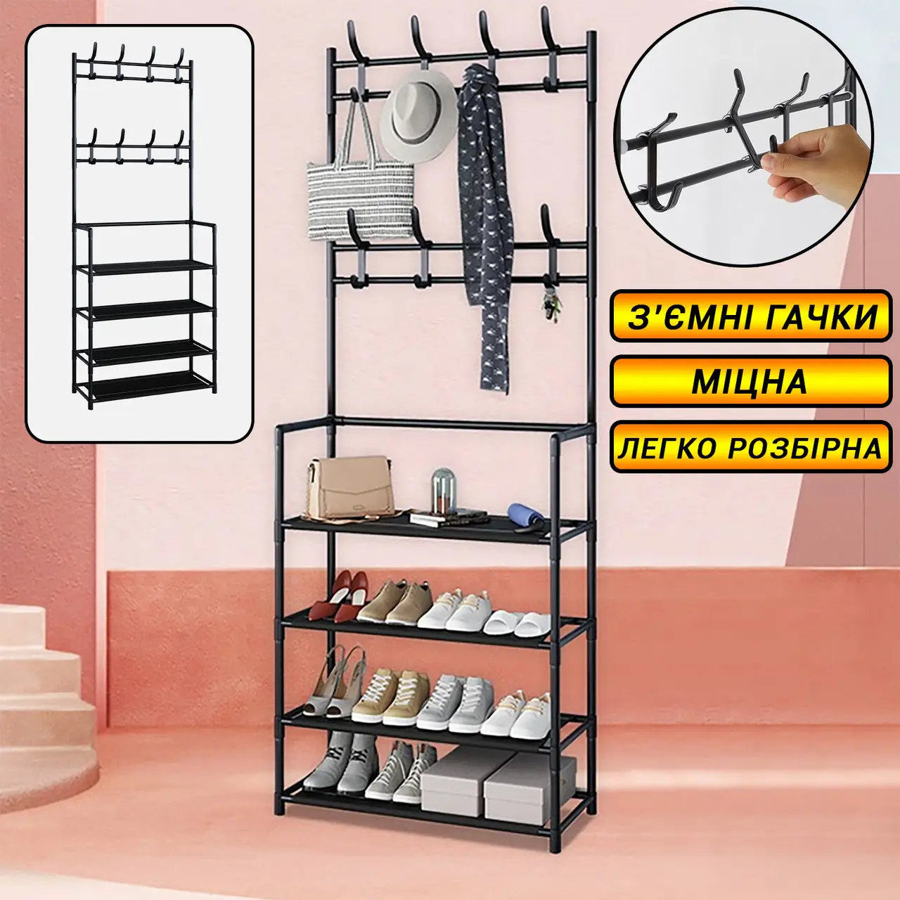 KỆ GIÀY DÉP GIA ĐÌNH 4 TẦNG CÓ KÈM CÁC MÓC TREO QUẦN ÁO, TÚI XÁCH BÊN TRÊN, THIẾT KẾ THÔNG MINH, HIỆN ĐẠI, TIẾT KIỆM DIỆN TÍCH KHÔNG GIAN SỐNG