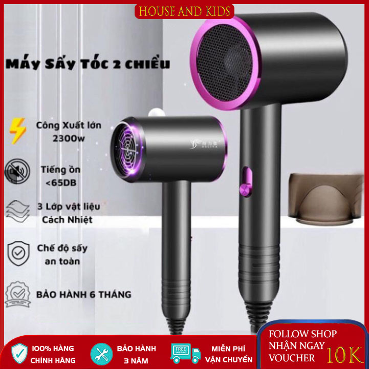 Máy sấy tóc 2 chiều nóng lạnh công suất 2300W máy khò tóc 3 chế độ tiêu chuẩn salon tặng kèm mỏ vịt