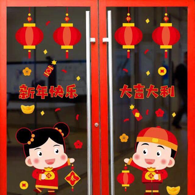 Decal dán tương kính bé vui tết chúc mừng năm mới