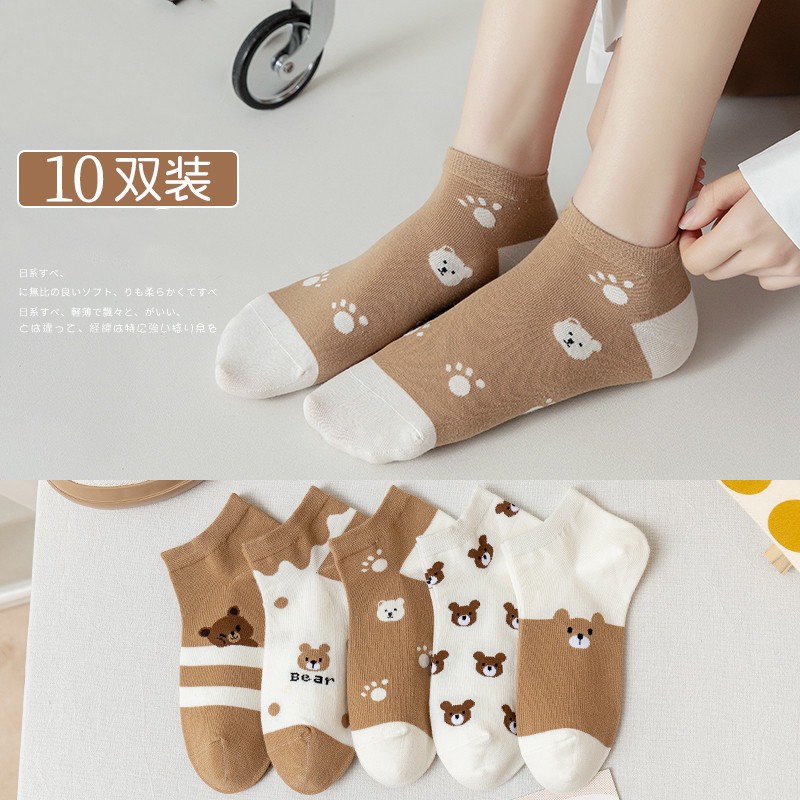 Vớ nâu dấu chân gấu set 5 đôi