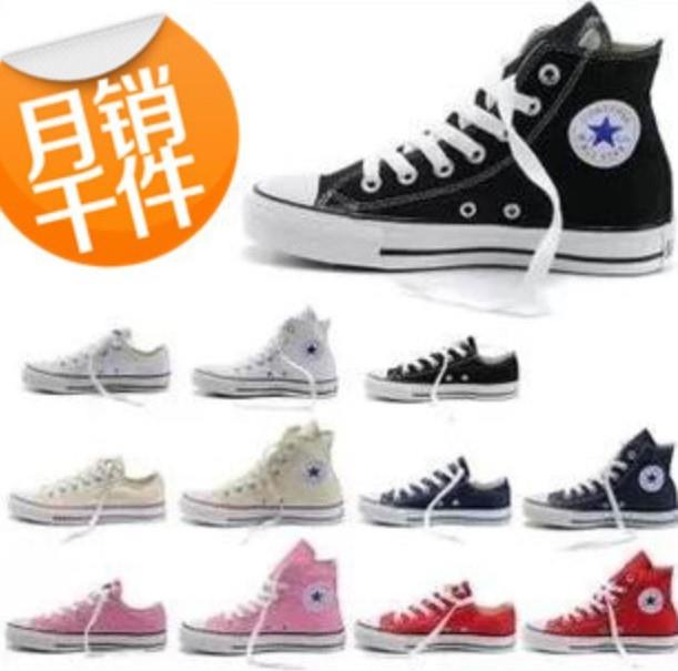 Classic canvas shoes big yards men's shoes for women's shoes help r high mickey converse size 45/46 black men's shoes all