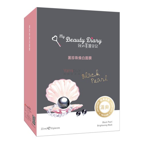Hộp 8 miếng mặt nạ my beauty diary ngọc trai đen