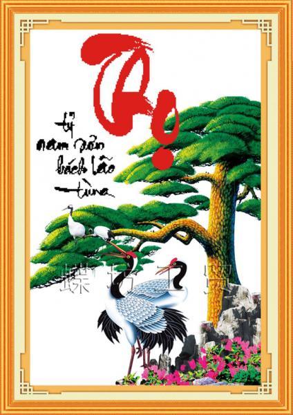 Tranh thêu chữ thập Thọ DLH-222380