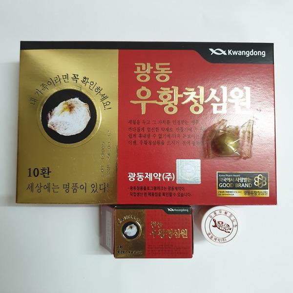An cung ngưu hoàng hoàn Kwangdong Xịn Nội địa Hàn Quốc hàng tem bạc hàm lượng cao - Phòng chống đột quỵ tại biến Hàng Mời về