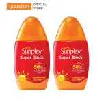 Combo 2 Sữa Chống Nắng Sunplay Super Block 30g